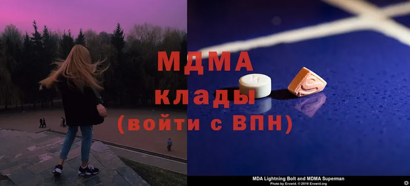 МДМА молли  Кизляр 